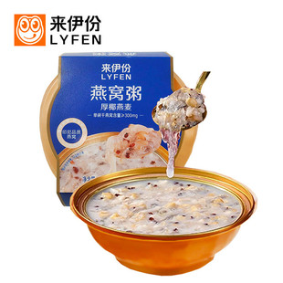 新货来伊份 早餐粥方便速食 厚椰燕麦燕窝粥200g箱规24盒装