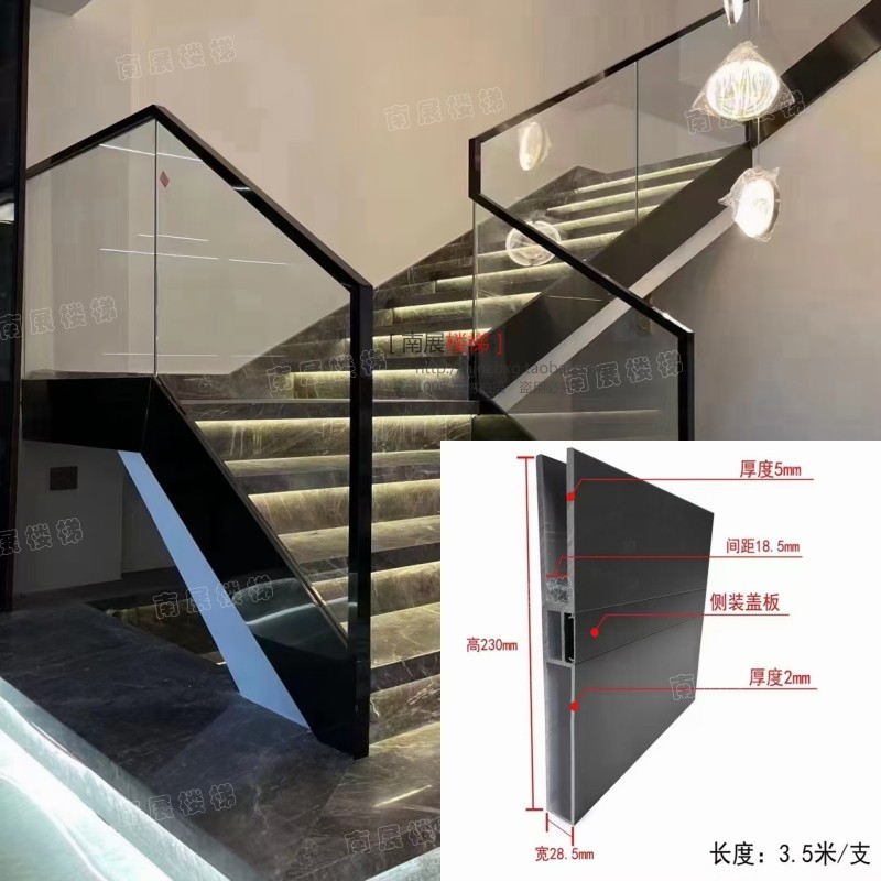 楼梯扶手侧装铝槽无框玻璃栏杆轨道明装铝型材地槽护栏U型钢板槽