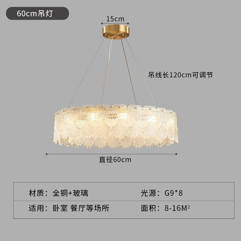 全铜后现代意式轻奢灯复古客厅贝壳创意叶子卧室灯玻璃设计餐厅灯