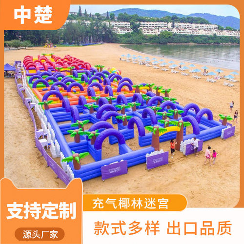 热销充气迷宫城堡儿童攀岩户外大型闯关游乐园设备陆地闯关迷爆品