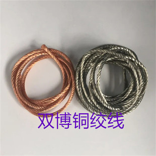 240多股接地硬铜 185 T2镀锡紫铜绞线半硬软态无裸铜丝TJ125 150