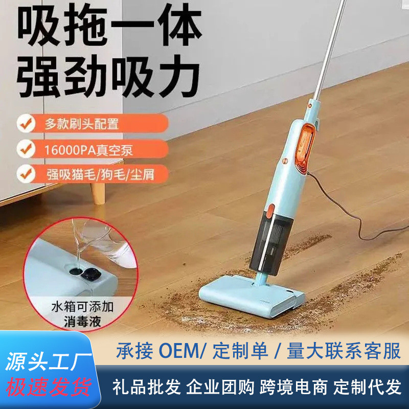 有线吸尘器手持式家用室内大一体机吸力地毯除尘床上除螨吸拖