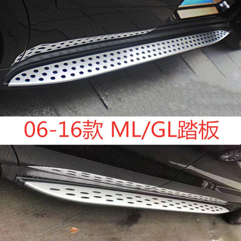 适用于06-16款奔驰ML350ML500W164侧踏板GL550GL450脚踏板X164用
