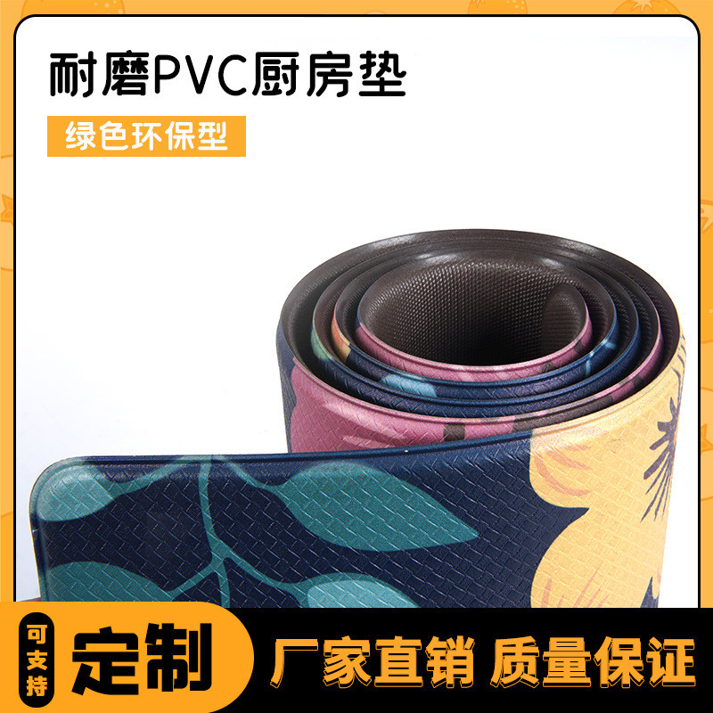 PVC印花木纹透明厨房垫防水防滑地垫木地板保护垫防划痕耐磨地垫