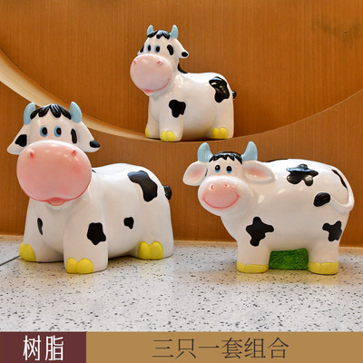 幼儿园卡通商场摆件奶牛雕塑动物奶茶店游乐场户外小区庭院装饰品