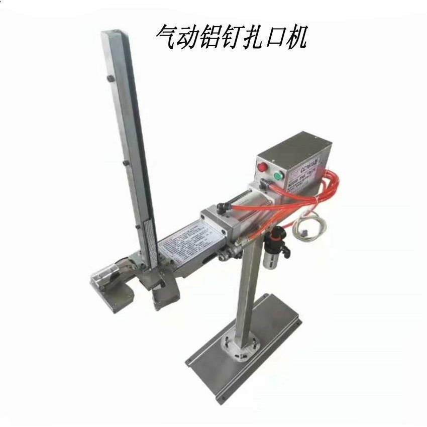 匀兴气动铝钉扎口机 编织袋塑料袋水产化工袋1616型铝钉扎口机