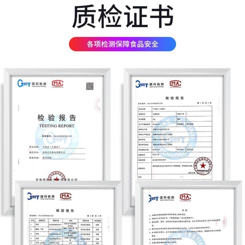 干面皮 凉皮5斤方便速食免煮小吃擀面皮散装凉拌劲道安徽阜
