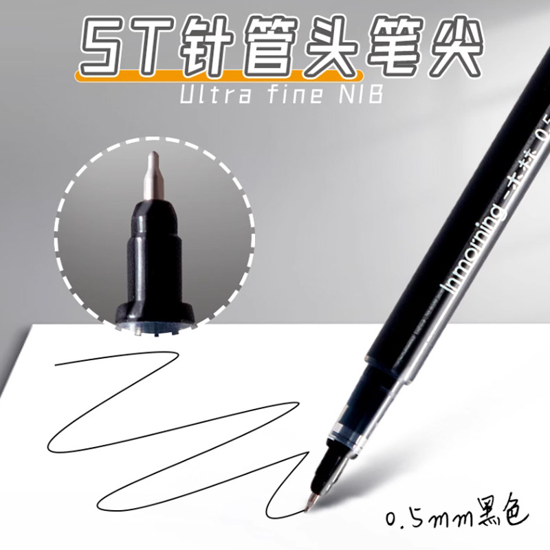 一木林巨能写刷题笔芯大容量替芯黑笔红笔蓝笔中性笔笔芯碳素速干