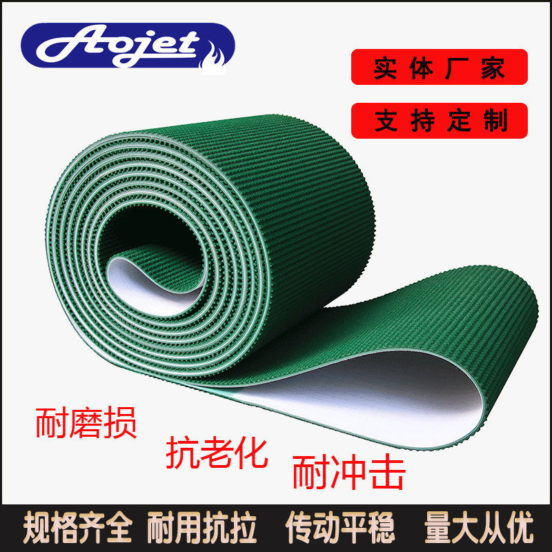 热卖1-6厚挡板裙边PU物料传送带食品流水线铝材小型PVC输送带厂家,五金/工具,传动带,淘宝优惠券,粉丝福利购,淘宝优惠卷