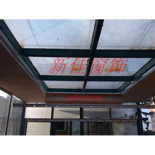 26x8阳光房遮阳顶帘手动电动天棚帘遮阳帘顶棚玻璃房遮阳帘隔热