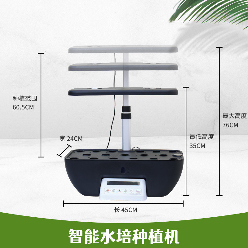 欧林泽智能水培种植机家用无土栽培设备全自动懒人种植机蔬菜种菜