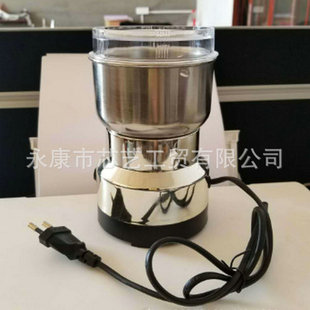 粉碎机研磨机咖啡机不锈钢磨粉机药材粉碎机打粉机打咖啡豆机