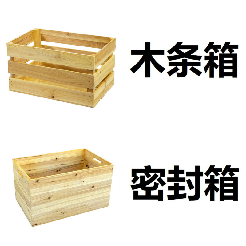 实木收纳箱木箱木框箱超市陈列水果筐旧可储物箱复古木箱子木头订