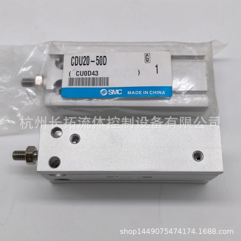 热销smc气缸25a-cu10/25a-cdu10-5d/10d/15d/20d/25d/30d/40d/50d