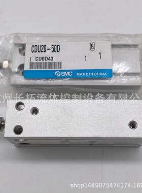 热销smc气缸25a-cu10/25a-cdu10-5d/10d/15d/20d/25d/30d/40d/50d