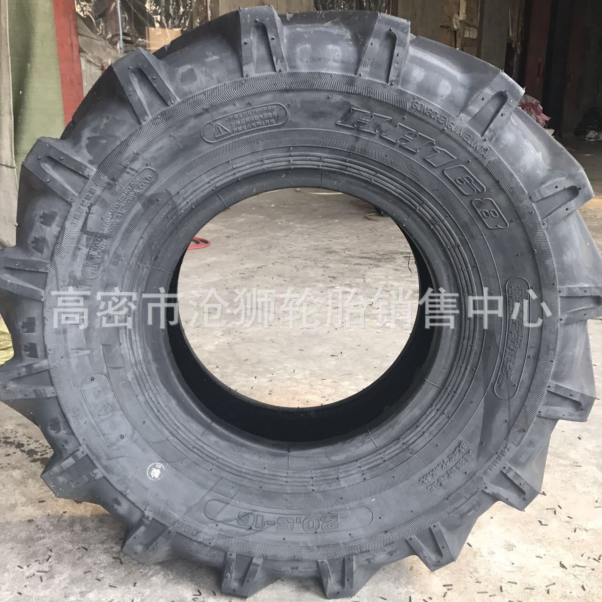 热销供应轮胎飞工程机械鲁20.5-16小型装载机轮胎205-16