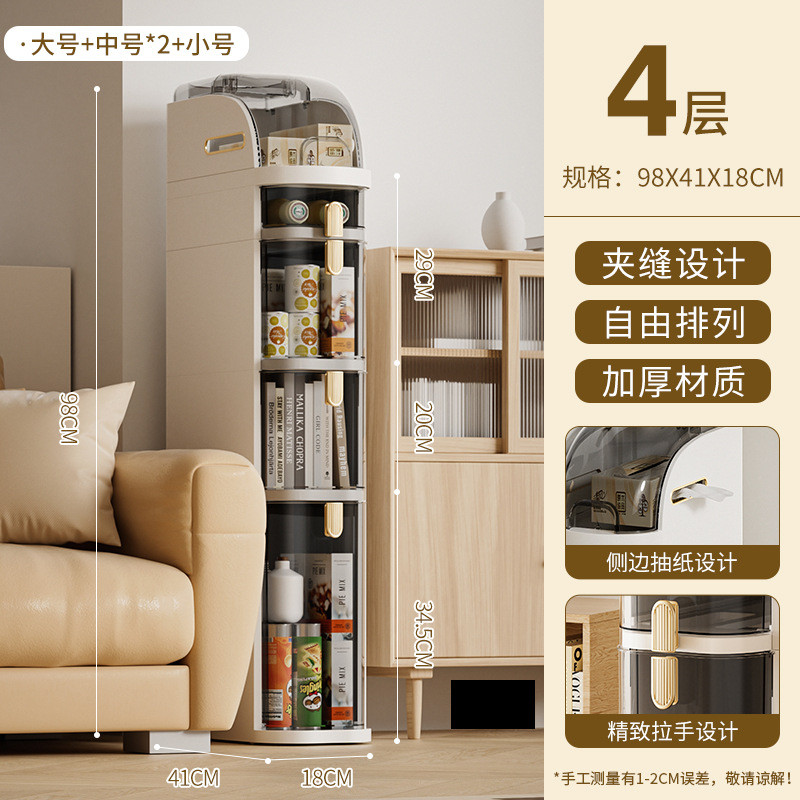 多功能夹缝收纳柜抽屉式 窄缝厨房衣柜距边储物柜缝隙置物架柜