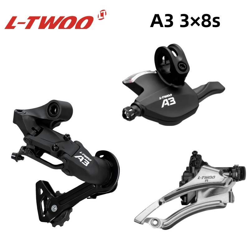 ltwoo/蓝图变速器A3 24速套件3X8速变速器山地车变速器前拨后拨