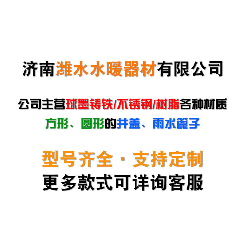 排水排污沟公园车库下水道球墨铸铁雨水篦子篦子广场污水沟盖板