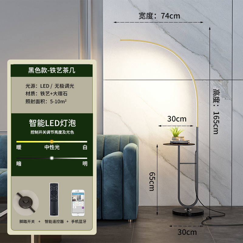 落地灯客厅护眼阅读学习台灯卧室床头沙发背景氛围灯床头柜一体