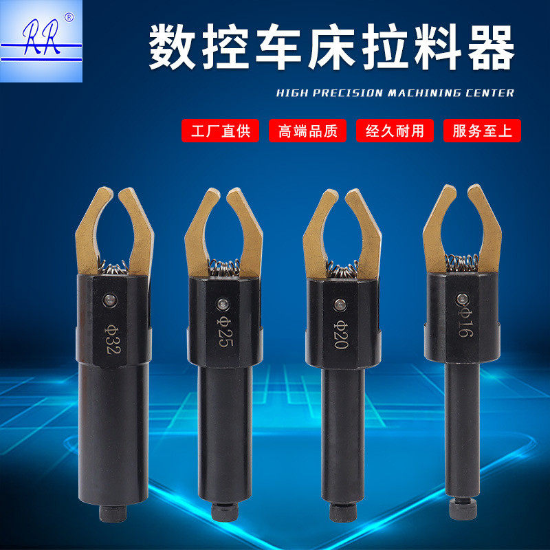 厂家数控车床拉料器拔料器 方圆柄自动夹料器方柄自动送料器卡爪,生活电器,扫地机配件/耗材,淘宝优惠券,粉丝福利购,淘宝优惠卷