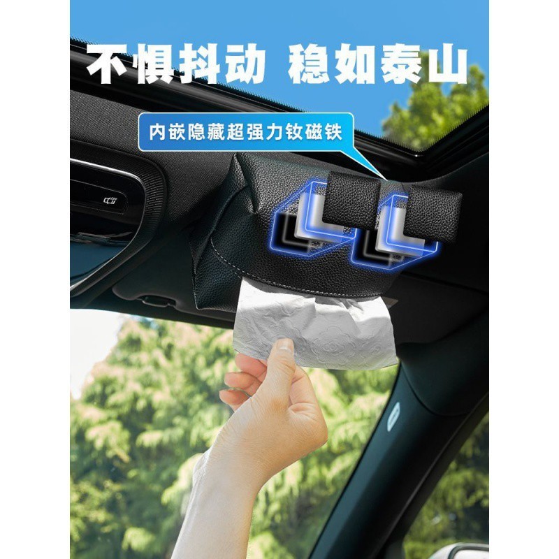 热销szt磁铁吸顶式车载纸巾盒抽纸盒车顶天窗高级感车用创意抽纸