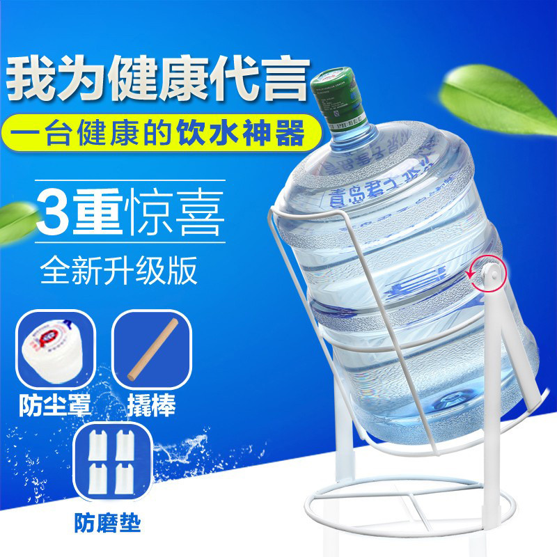 矿泉水桶装水抽水器压水器纯净水矿泉水桶大桶水支架饮水机水龙头