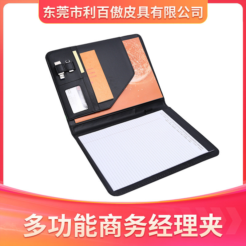 a4多功能商务经理夹PU皮质办公文件夹手提资料销售夹笔记本