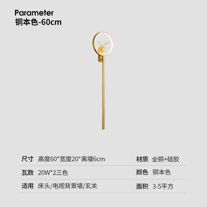 卧室氛围感床头墙壁灯装饰沙发背景墙客厅电视现代简约轻奢网红灯