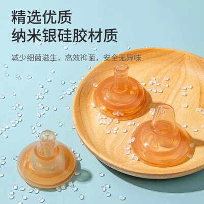 适配Betta奶嘴防胀气宽口径奶瓶吸管鸭嘴学饮嘴重力球贝塔手柄
