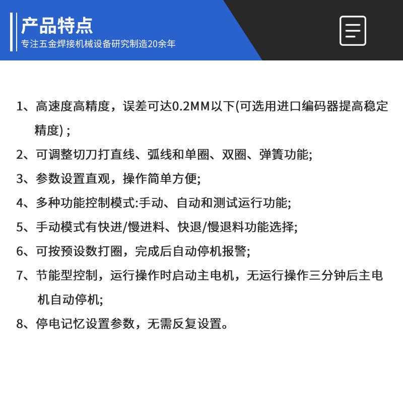 全自动高速数控圆机铁线不锈钢丝卷圆机花篮球篮铁篮子弯打圈机