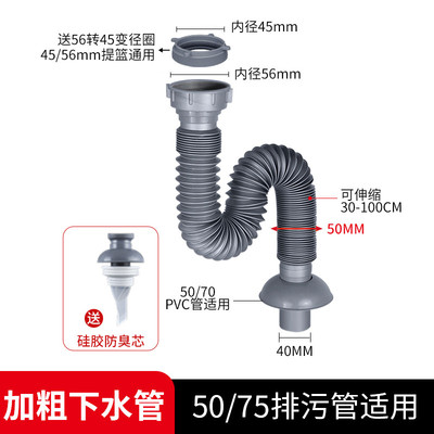潜水艇连厨房单双水槽洗碗池下水道防臭排水洗菜盆下水管配件新款
