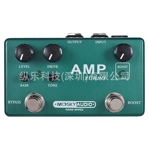 热销moskyampturbo多效果吉他踏板效果器2合1boost过载效果
