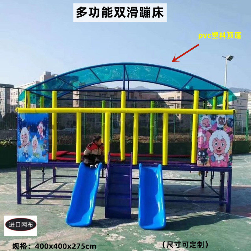 儿童蹦床幼儿园室内外广场蹦蹦床大型娱乐区跳跳床户外游乐场设备