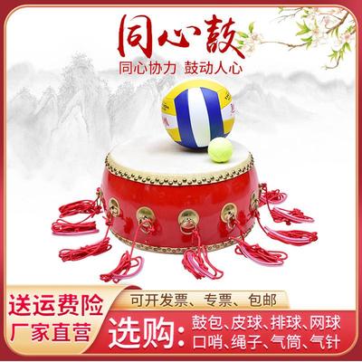 户外拓展训练器材 合力击鼓颠球同心鼓动感颠球鼓鼓动人心