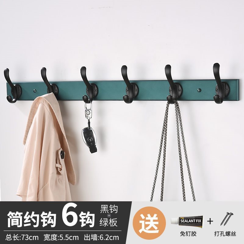 f&入户门鞋柜衣服简约挂衣钩卧室壁挂墙上打孔挂衣架式挂钩衣帽钩