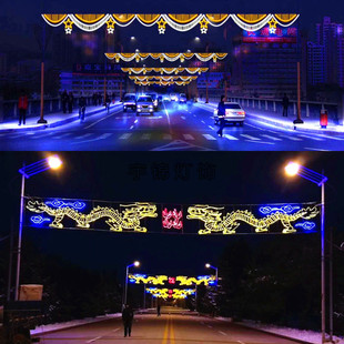 led灯动物隧道灯led过街灯圣诞发光鹿光造型灯光节跨街灯