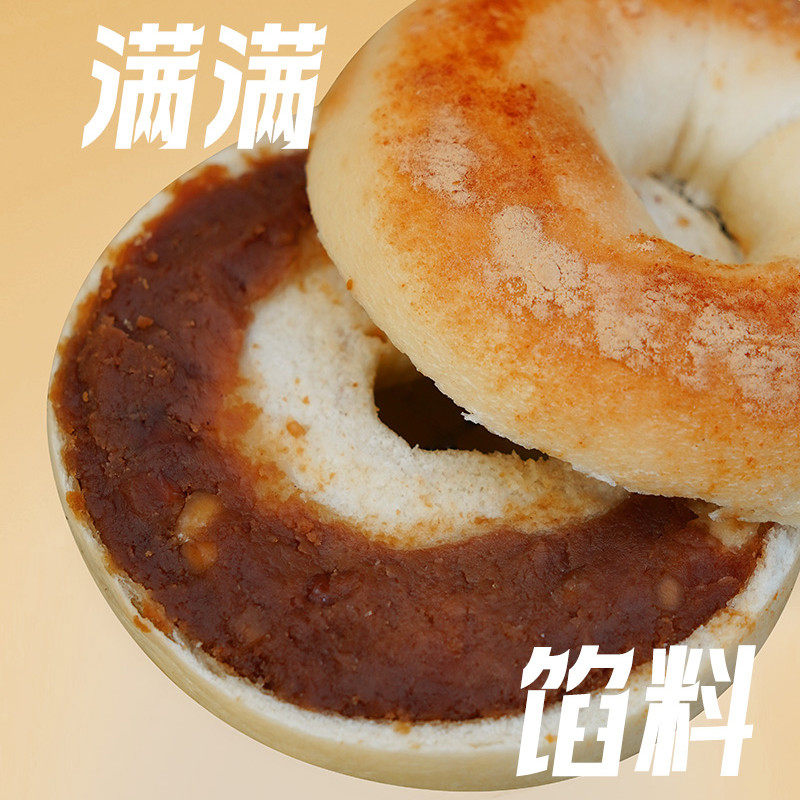 新货周建生黄豆粉麻薯贝果欧式手作面包无添加儿童孕妇专用零食甜