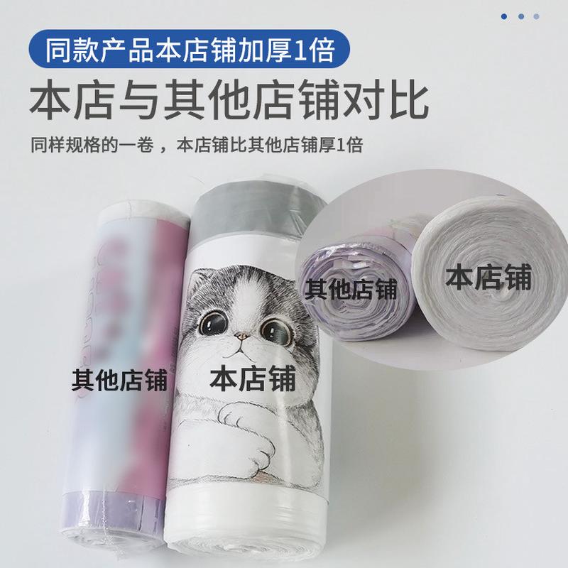 现货专用智能猫砂盆猫砂袋抽绳猫厕所垃圾袋免铲加厚清洁袋批发