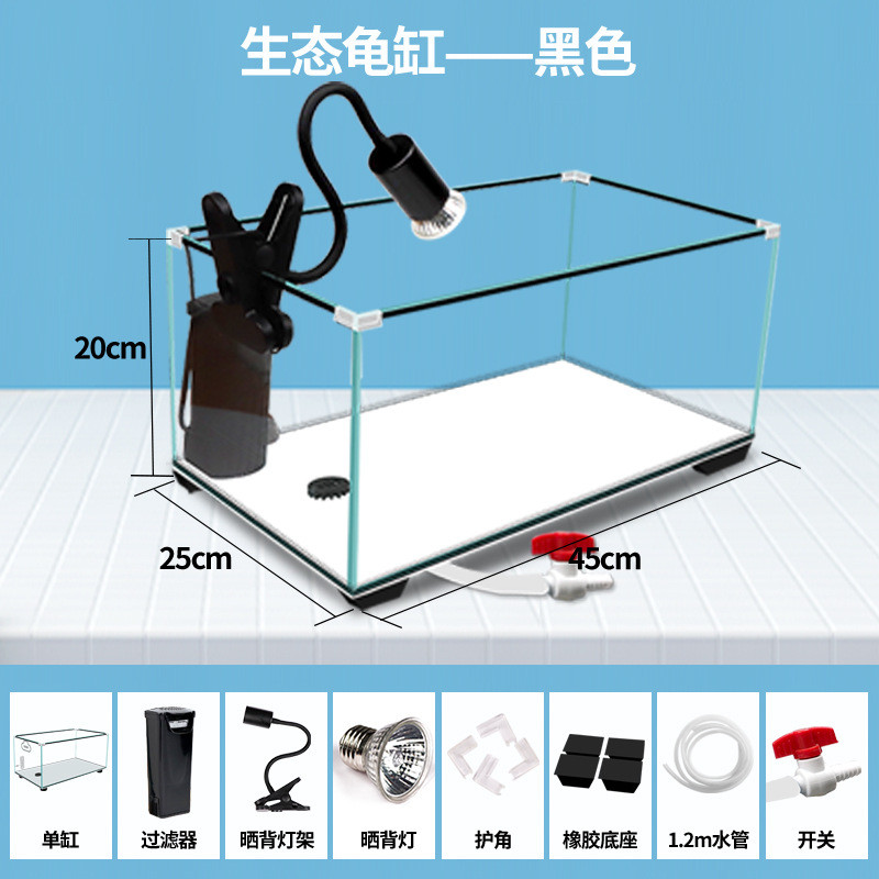 水族箱玻璃乌龟缸家用客厅小型养乌龟专用缸生态乌龟缸超白代发