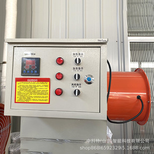 工业取暖暖风机取暖保温增温风机电热工厂养殖场畜牧增温取暖炉