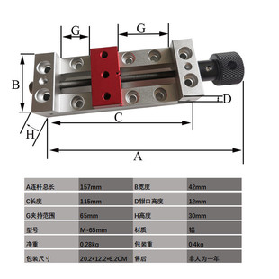 木雕小台钳核桃diy雕刻机模具微雕夹持小型迷你钳平口钳桌面模型