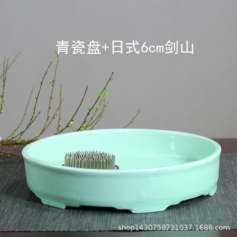 日式插花陶瓷花盆青瓷清新盆水培盘简约浅青釉花器