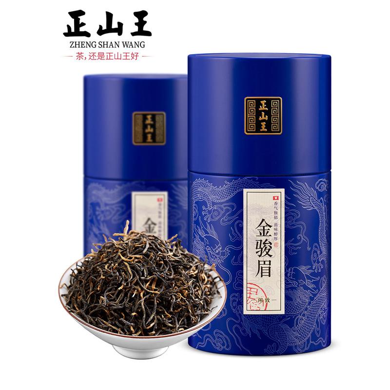 新日期正山王 金骏眉红茶 新茶武夷山春茶桐木关散装金俊眉茶叶50