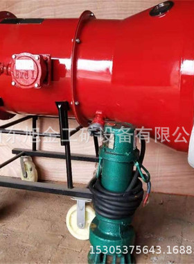 热销销售bgp-200高倍数泡沫灭火装置移动式高倍数泡沫灭火装置