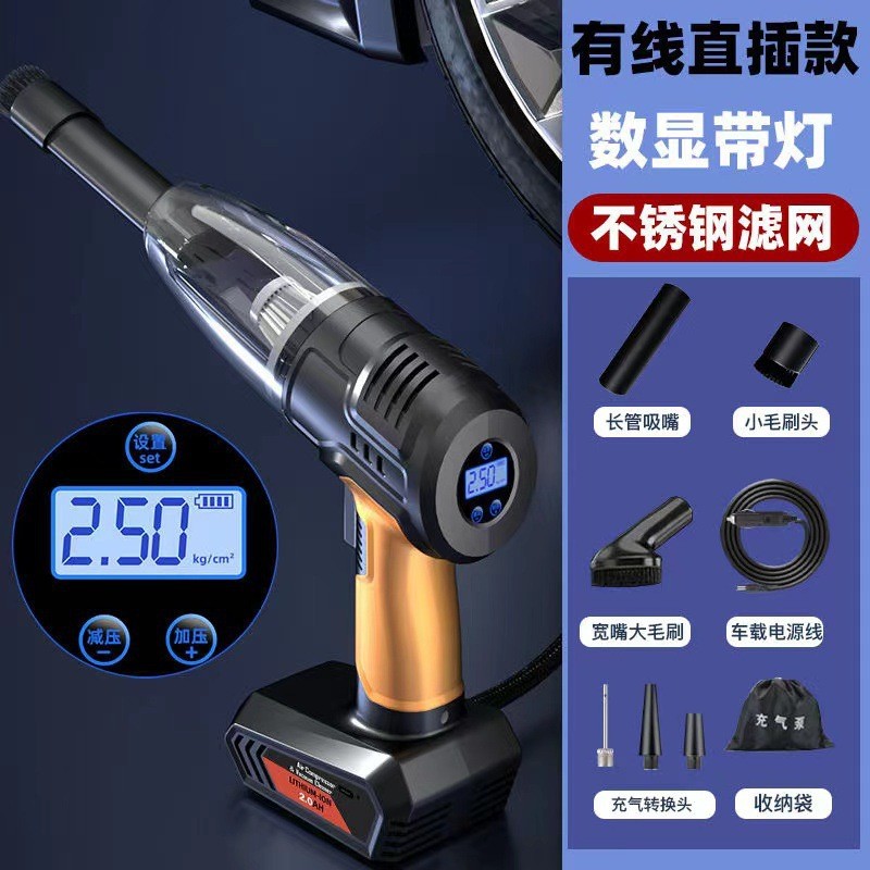 车载吸尘器无线大功率吸尘器手持式充气泵打气泵便携式吸尘机