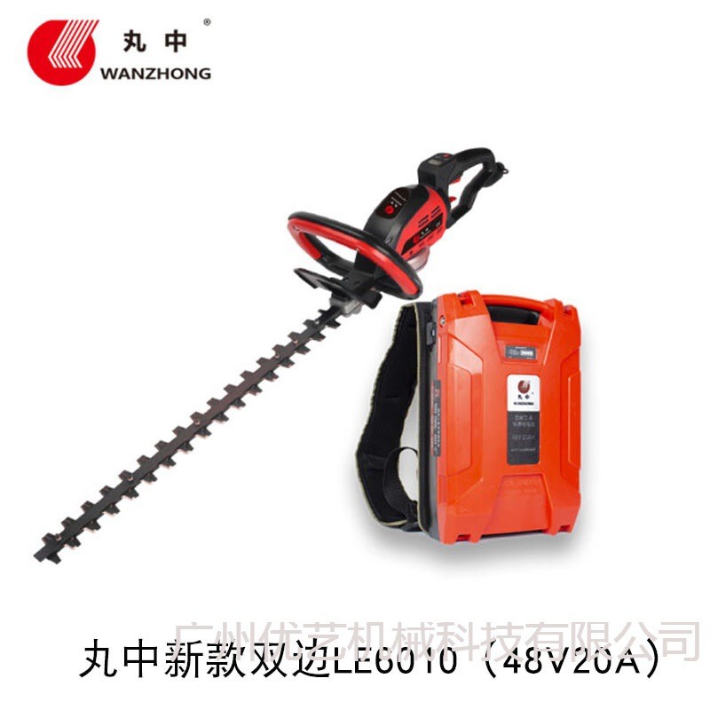 丸中电动绿篱机LE6010双刃充电式修枝剪背负式树篱修剪机大功率