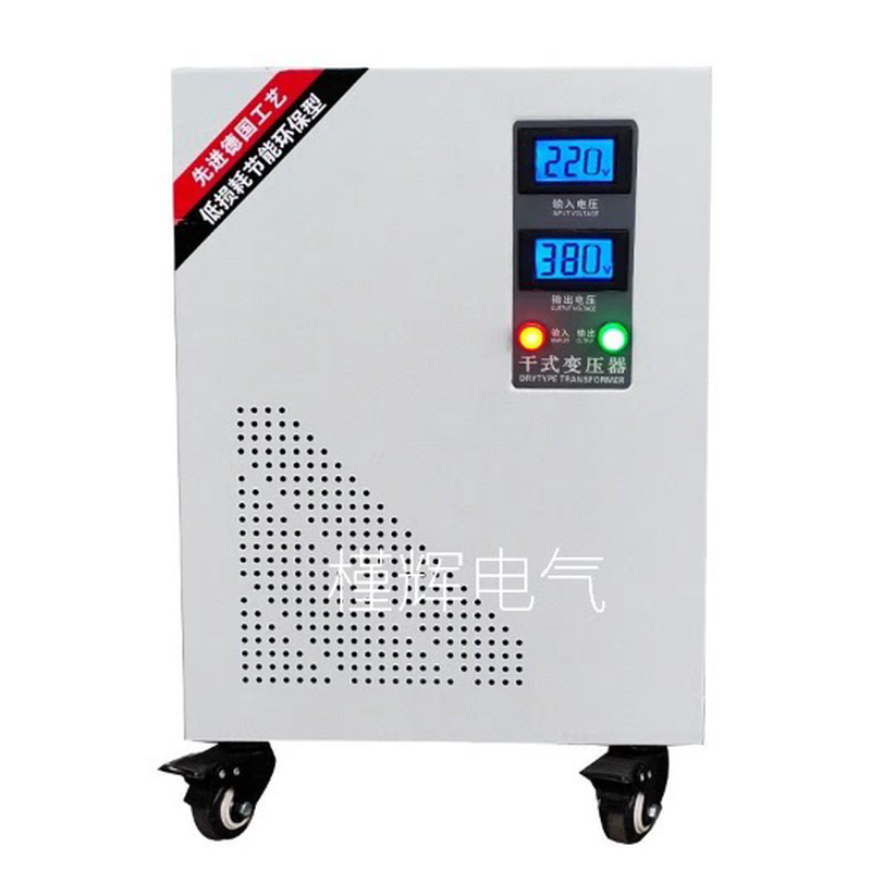 三相220V转380V 20KW变压器SG-30KVA10K 40K50KW出口菲律宾越南用