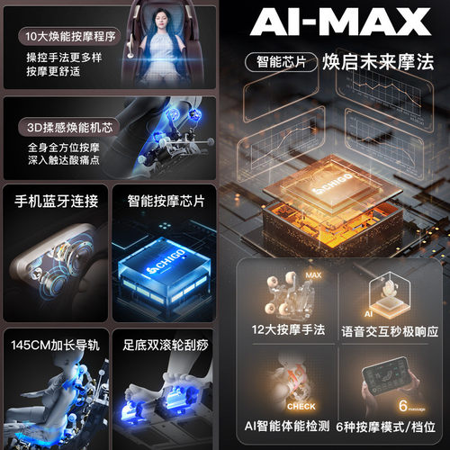 热销新款电动导轨豪华太空舱按摩椅家用全身智能按摩双sl多功能按
