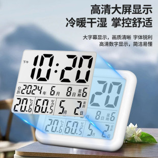 磁吸冰箱贴壁挂墙电子时钟闹钟日历农历温湿度计静音家用 超薄立式